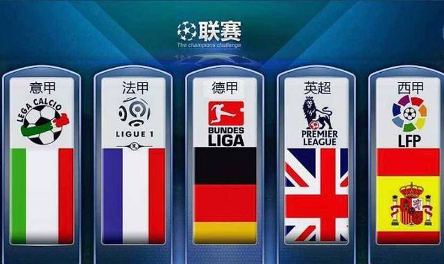 进攻追回比
